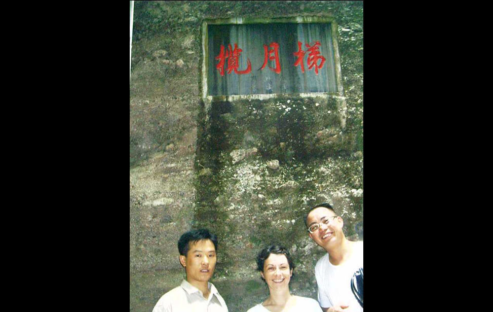 Calligraphie de Mître Liu dans les montagnes